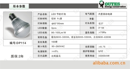 【中国大易照明工厂直供 大功率3W E27 LED球泡灯 LED灯泡】价格,厂家,图片,LED球泡灯,珠海市大易照明-